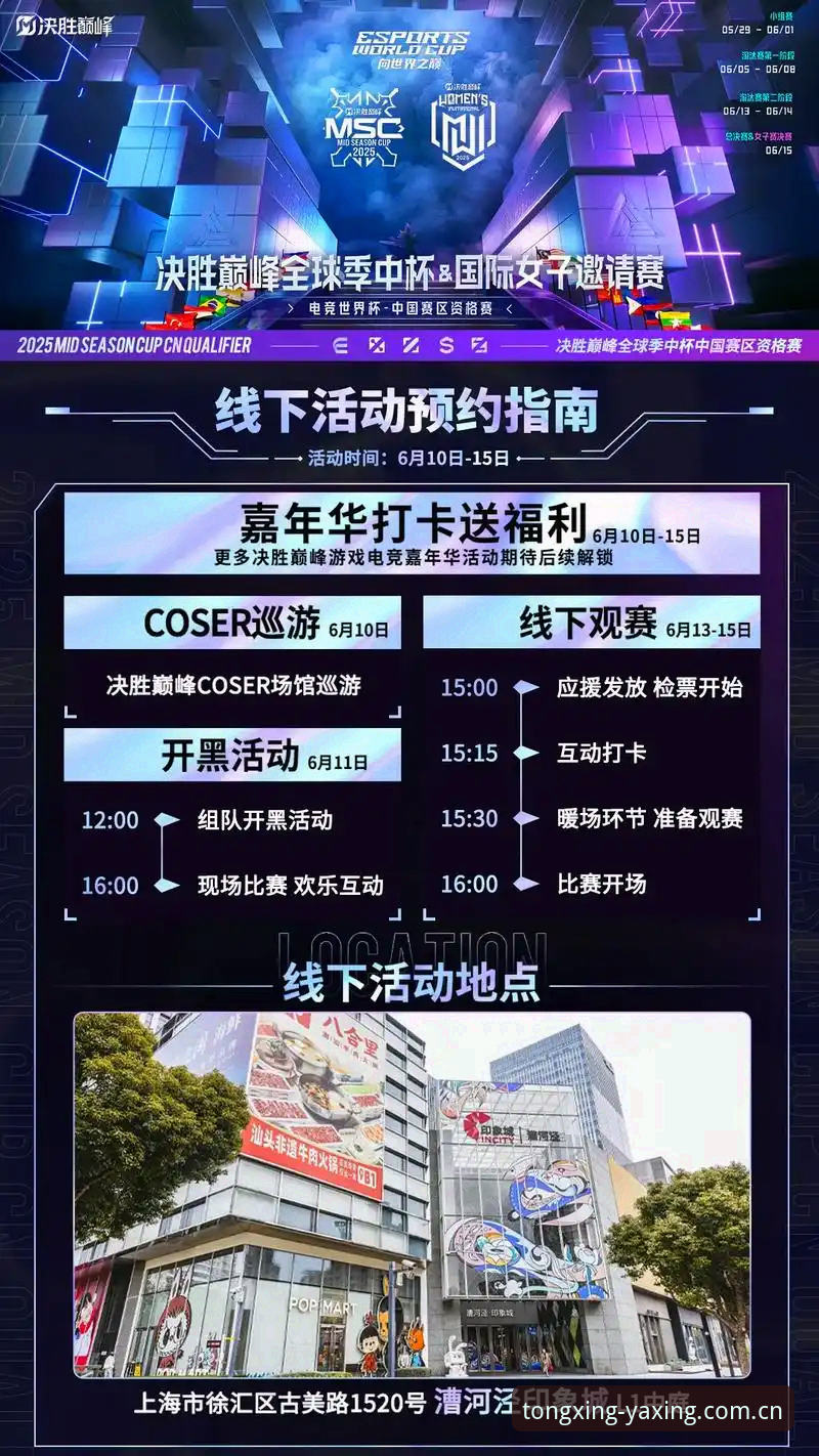 gongshi同行cn赛事数据 亚星娱乐平台赛事数据获取手册:gongshi同行cn赛事数据实用方案