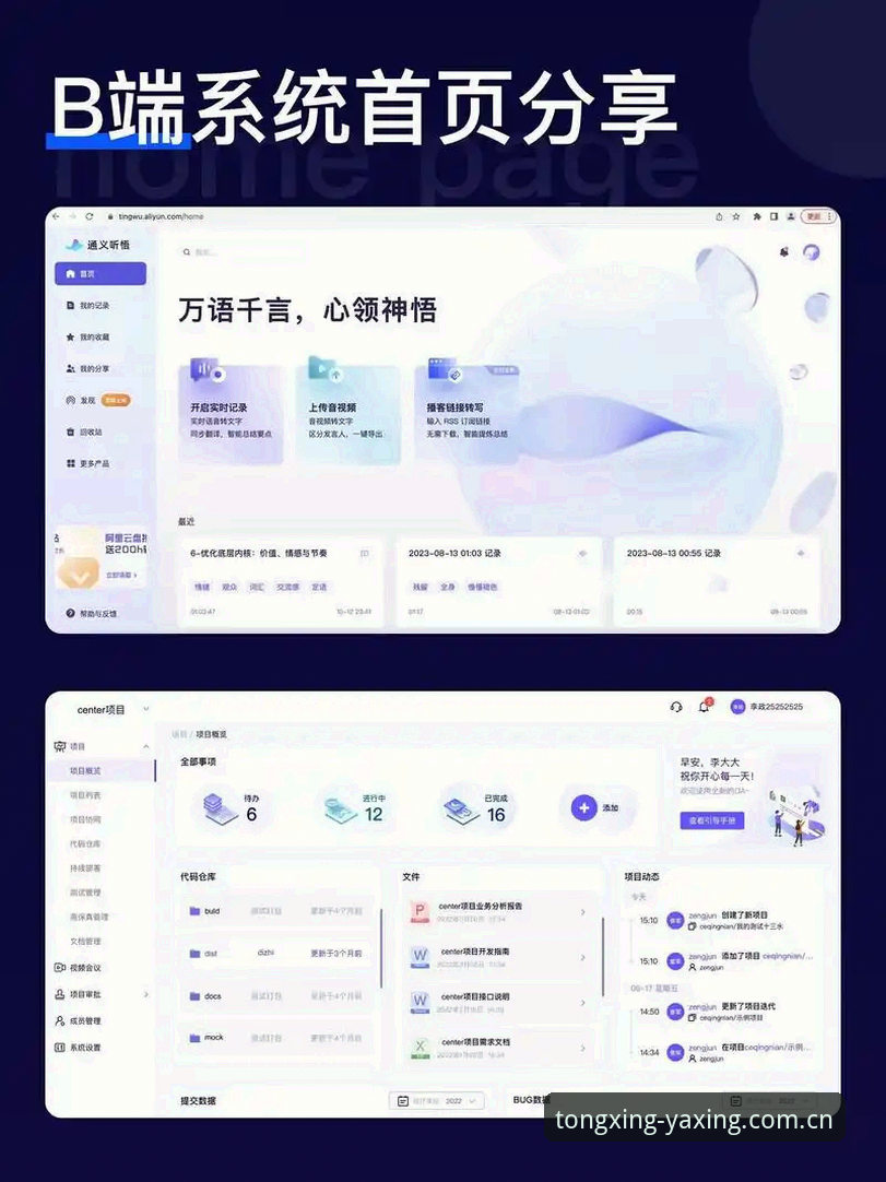 gongshi同行cn赛事数据iOS版 gongshi同行cn赛事数据iOS版必备知识:从信息焦虑到精准决策的极简选择