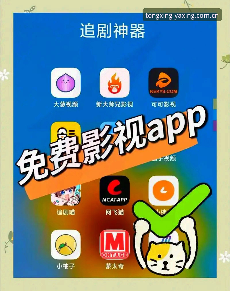 与共识者同行 APP ios下载怎么下载 亚星娱乐平台用户必读:与共识者同行APP iOS下载全面解析