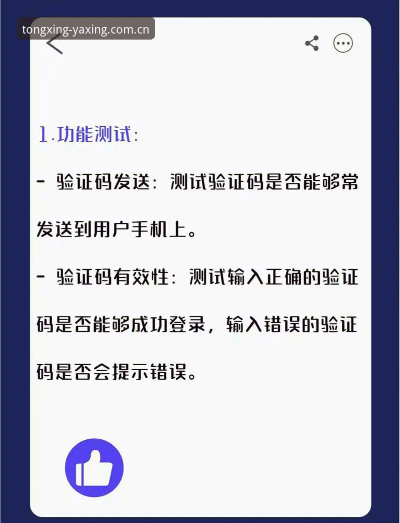 CN亚星与共识者同行在线登录最新版 “CN亚星与共识者同行在线登录”实用技巧:老用户手把手教你高效上手
